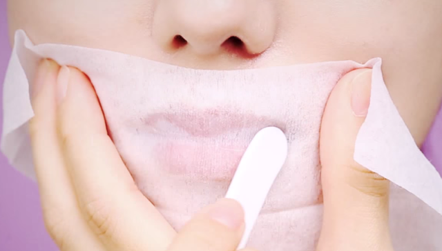 Self Lip Care STEP 1 Image