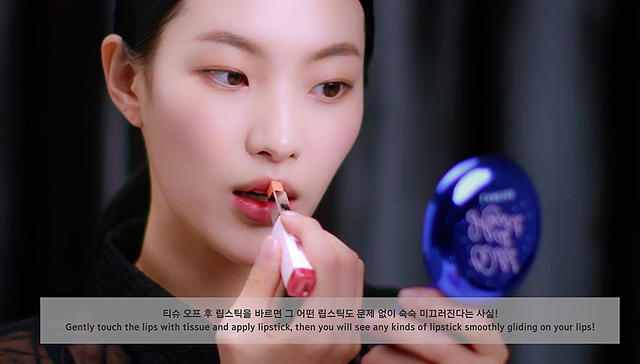 Simple Lip-prep with Holiday Lip Care Set Step 4 Image