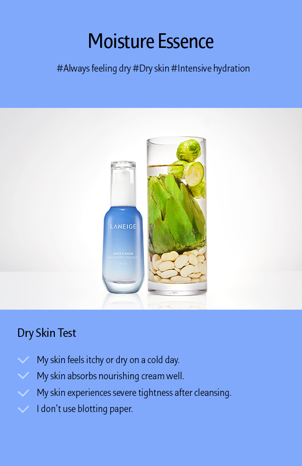 Water Bank moisture Essence image
