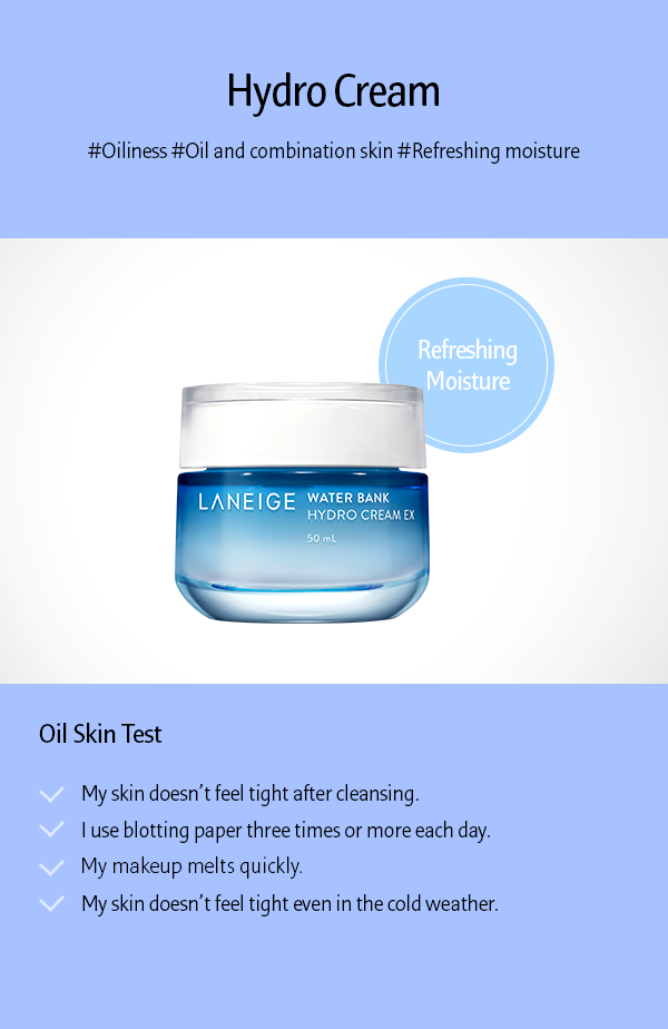 water bank hydro cream ex image