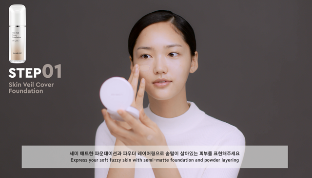 Autumn Peach Makeup with a Fuzzy and Tender Feel step 1 image