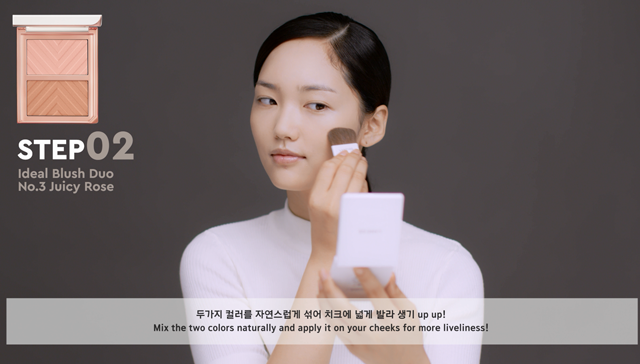 Autumn Peach Makeup with a Fuzzy and Tender Feel step 2 image