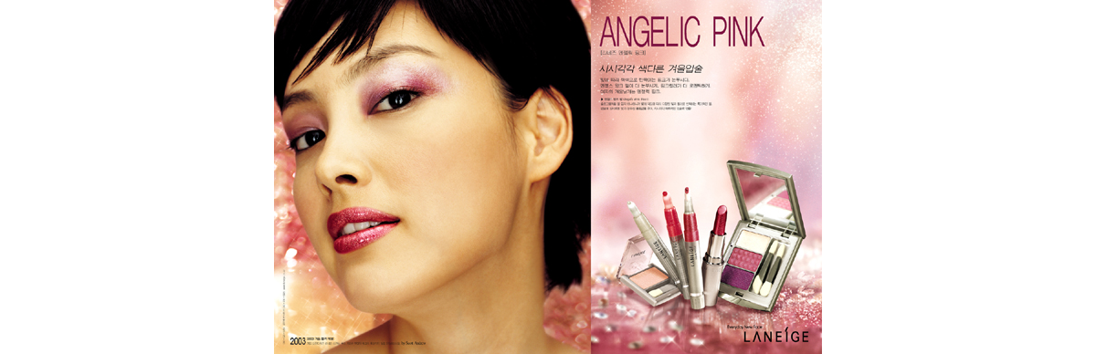 Angelic Pink