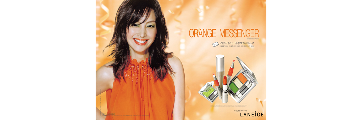 Orange Messenger