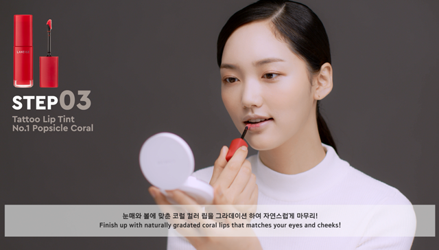 Autumn Peach Makeup with a Fuzzy and Tender Feel step 3 image