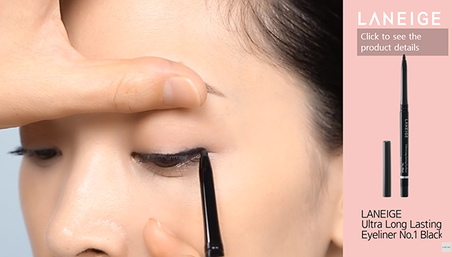 실패 없는 아이라인 그리기 STEP1 이미지